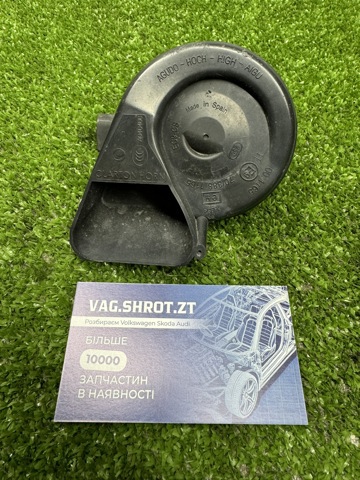 Клаксон 4L0951223A VAG