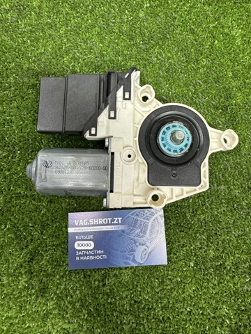 5N0959704D купить Киев