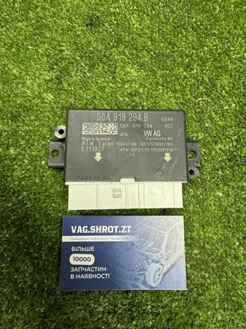 Модуль управления (ЭБУ) парктроником 5QA919294B VAG