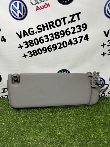 VAG 7L6857552AQ3W5 Козырек солнцезащитный в наличии Харьков