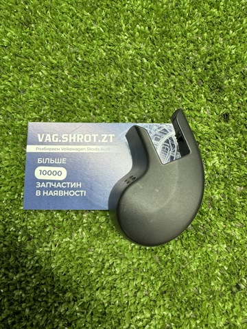 Заглушка гайки крепления поводка заднего дворника 8K9955205 VAG