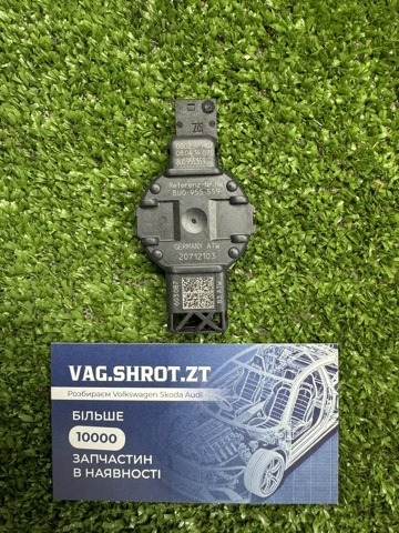 Автомобильный датчик дождя 8U0955559 VAG