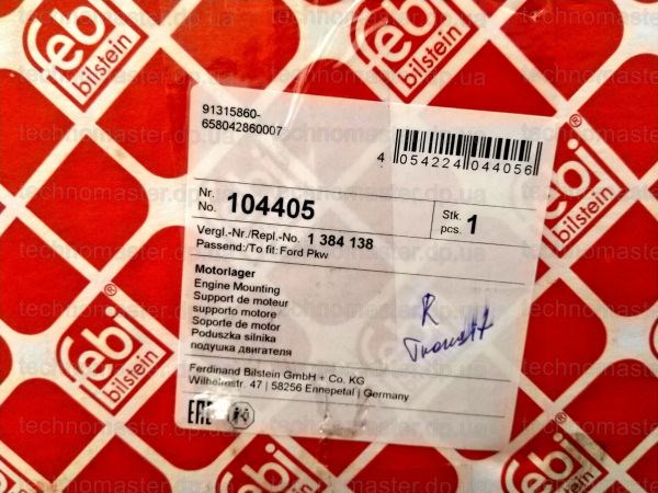 FEBI 104405 Правая подушка двигателя в наличии Кривой Рог