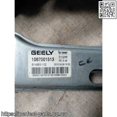 1067001513 GEELY Стеклоподъемник передней правой двери купить в Сумы