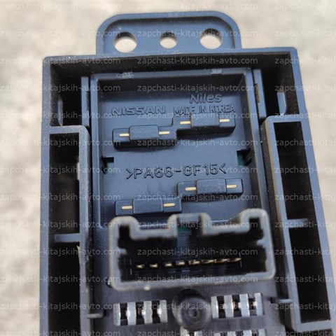 NISSAN 251753NA0A Клавиша электромеханического стояночного тормоза в наличии Харьков