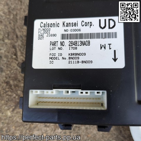 NISSAN 284B13NA0B Блок комфорта в наличии Хмельницкий