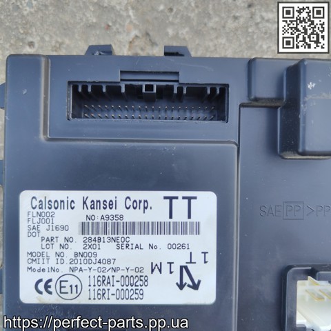 284B13NE0C NISSAN купить в Полтава