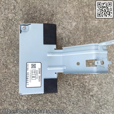 285N63NA0A NISSAN купить в Днепр