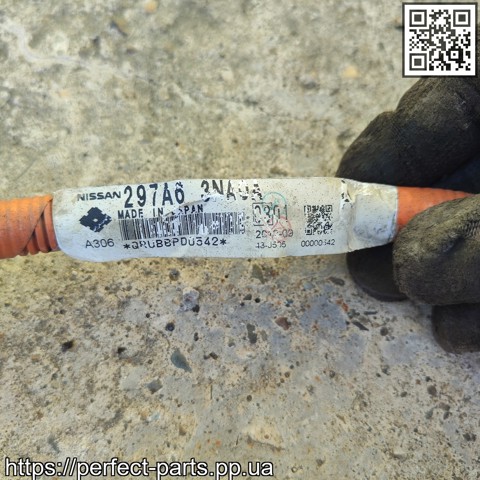 NISSAN 297A63NA0A в наличии Винница