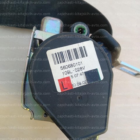 560680101 купить Ирпень