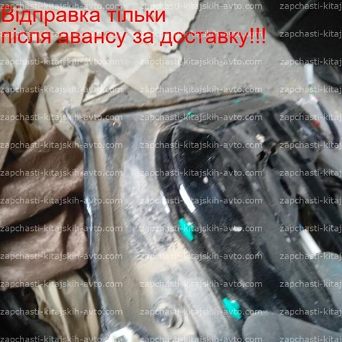 6201100F00 GREAT WALL Дверь задняя левая купить в Киев