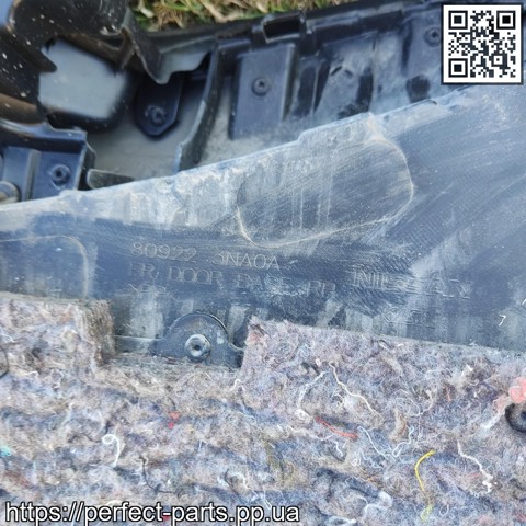 NISSAN 809223NA0A в наличии Черкассы