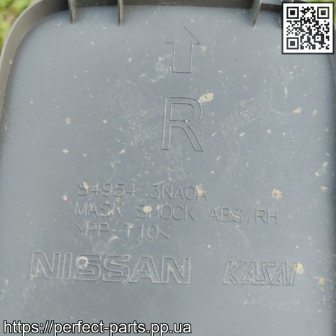 849543NA0A NISSAN купить в Черновцы
