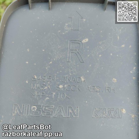 849543NA0A купить Харьков