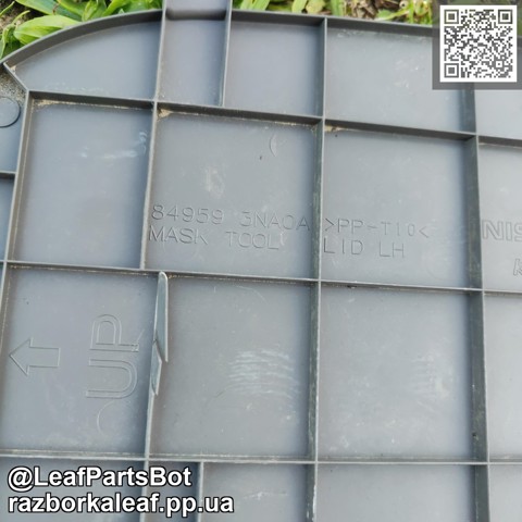 NISSAN 849593NA0A в наличии Каменское