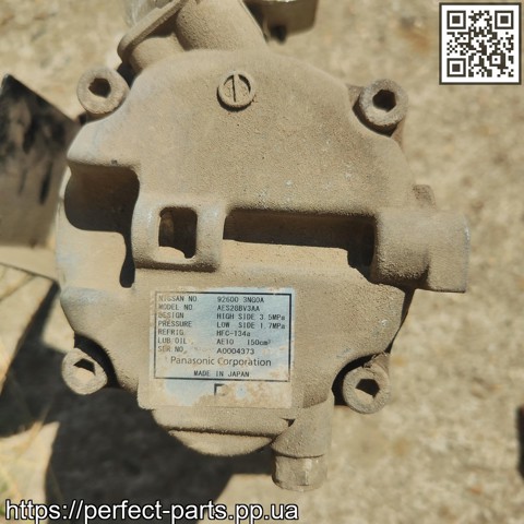 926003NG0A NISSAN Компрессор кондиционера купить в Чернигов