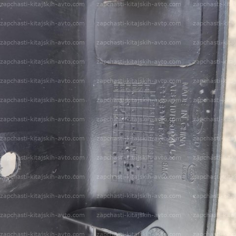 A135101950DA CHERY купить в Чернигов