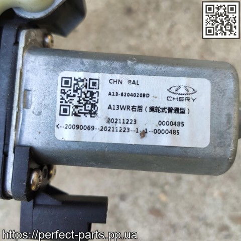 A136204020BD купить Кривой Рог