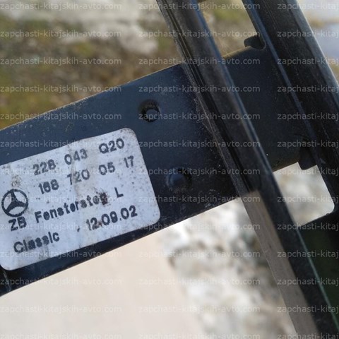 MERCEDES A1687200517 в наличии Киев