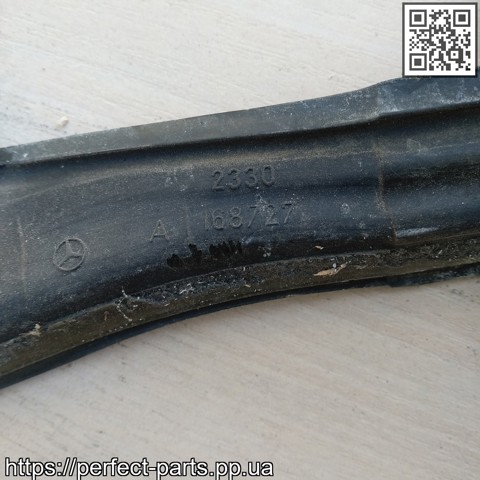 A1687272330 купить Чернигов