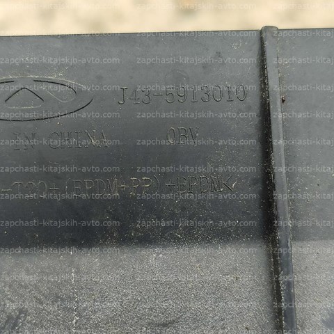 CHERY J435913010 в наличии Винница