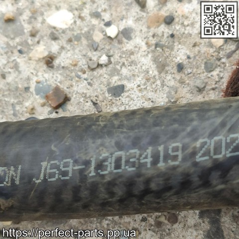 J691303419 купить Черкассы
