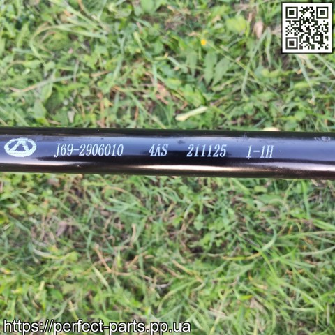 J692906010 CHERY купить в Полтава