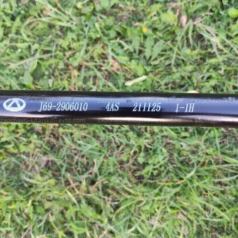 CHERY J692906010 в наличии Киев