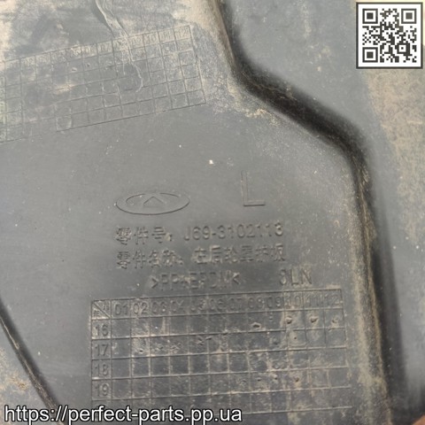 J693102113 купить Черкассы