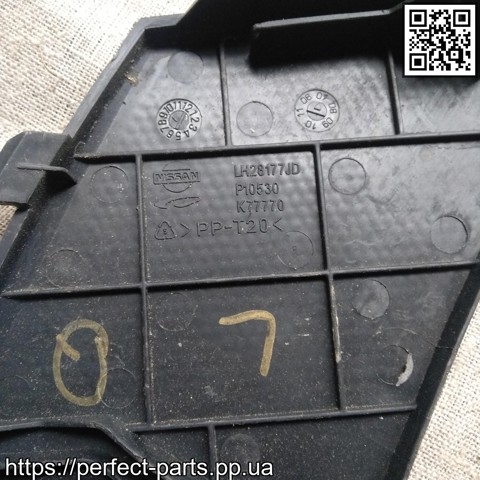 LH28177JD NISSAN купить в Хмельницкий