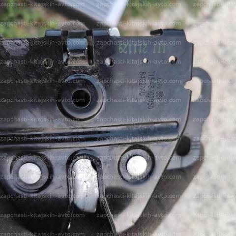 T158402050 CHERY купить в Тернополь