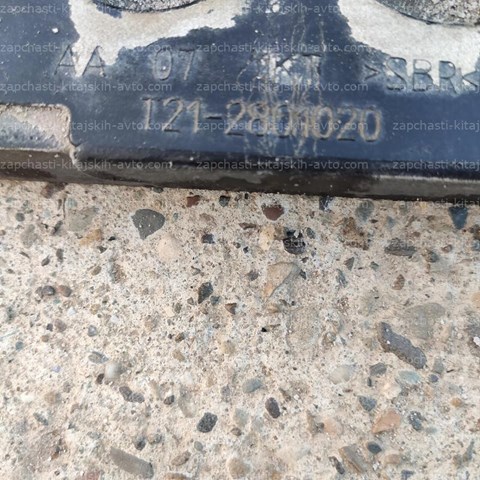 CHERY T212801020 в наличии Ирпень
