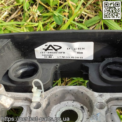 T213402010FB CHERY купить в Днепр