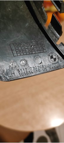 BMW 51117303081 в наличии Павлоград