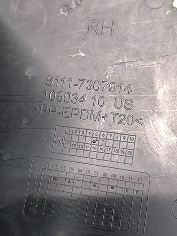 51117307914 купить Сумы