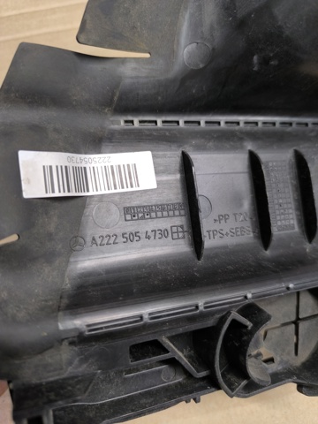 A2225054730 MERCEDES купить в Чернигов