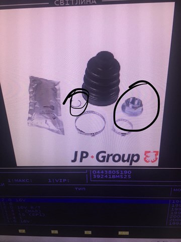 4843600810 JP GROUP Пыльник ШРУСа наружный правый купить в Черновцы