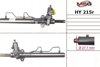 Рулевая рейка HY215R MS GROUP