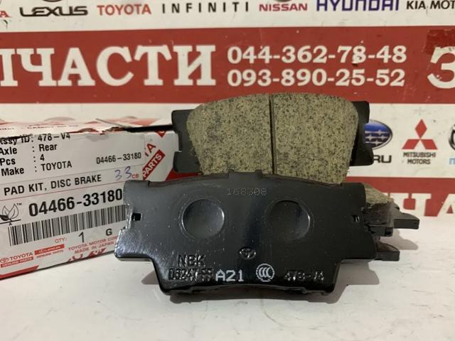 Колодки дисковые  0446633180 TOYOTA