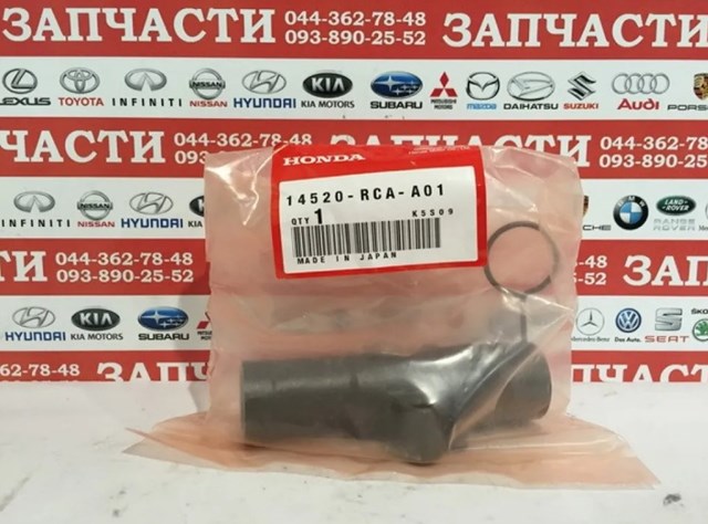 Ролик натяжителя ремня ГРМ 14520RCAA01 HONDA