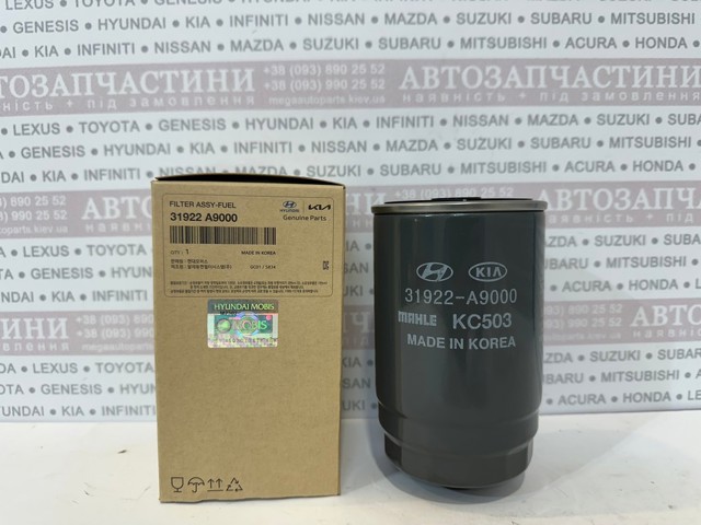 Фильтр-отстойник топлива грубой очистки Хендай И30