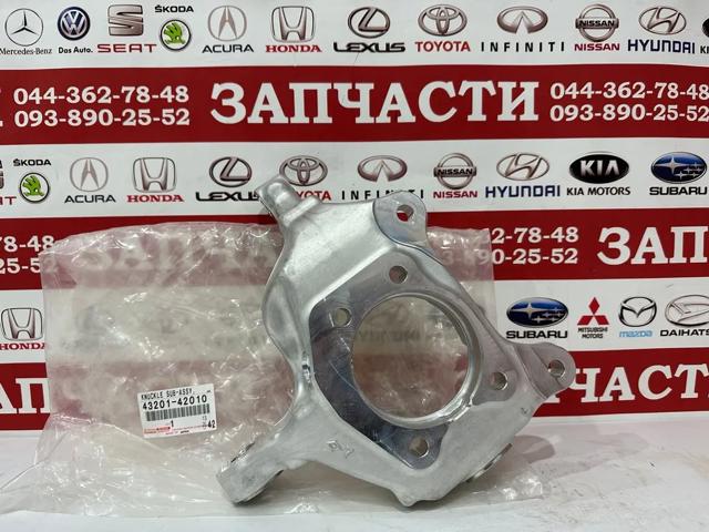 Цапфа передняя правая 4320142010 TOYOTA