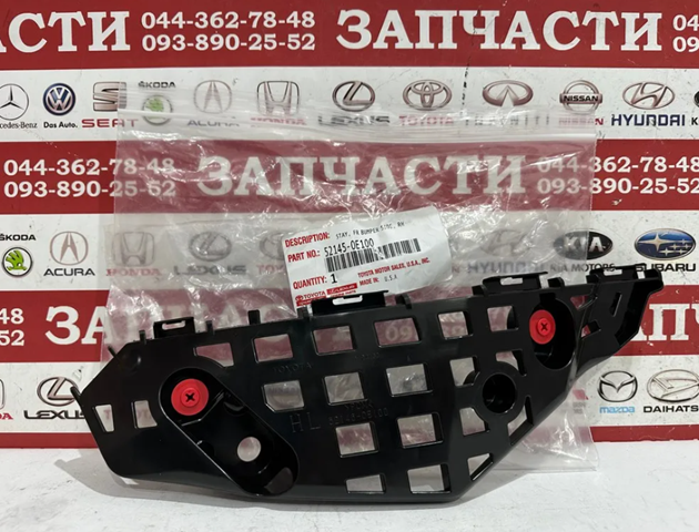 Кронштейн крепления бампера переднего правый 521450E100 TOYOTA