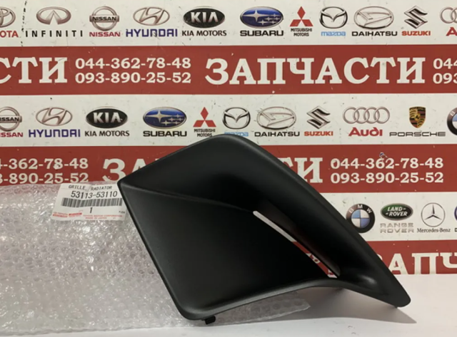 Решетка бампера переднего левая 5311353110 TOYOTA