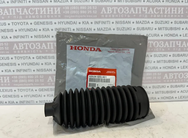 53534SXSA01 Honda