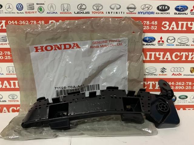 Кронштейн бампера переднего, внешний левый 71198T0AA01 HONDA