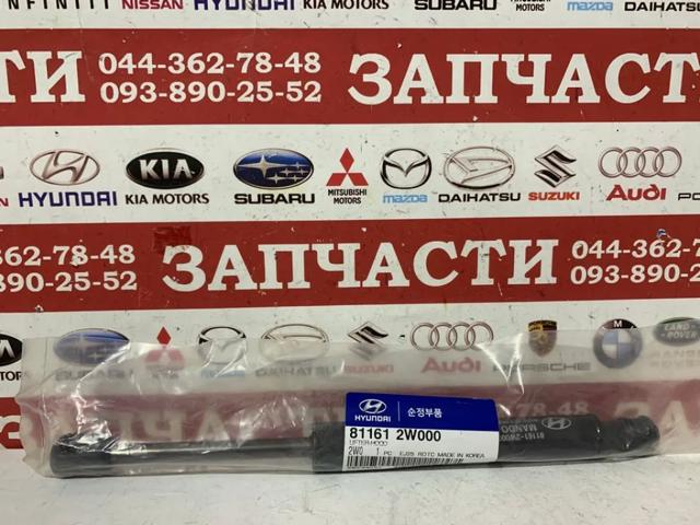 Стойка капота 811612W000 HYUNDAI