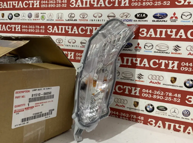 Указатель поворота зеркала, правый 8151006050 TOYOTA