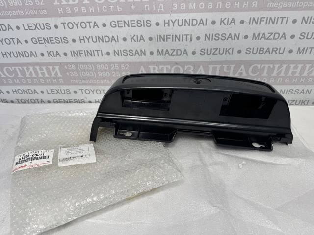 Корпус фонаря подсветки номерного знака 8169660011 TOYOTA