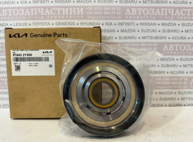 Шкив компрессора кондиционера 976432Y500 HYUNDAI